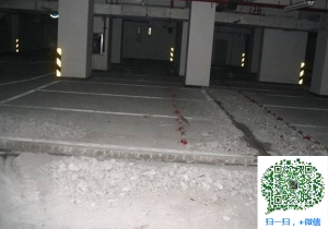 潜江经济开发区青岛地下室堵漏